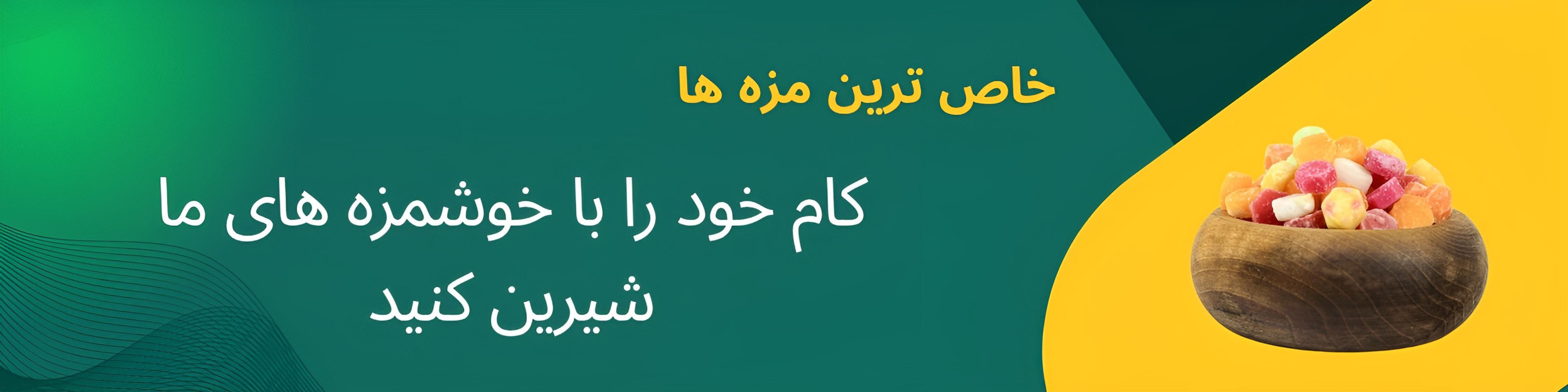 قنفور
