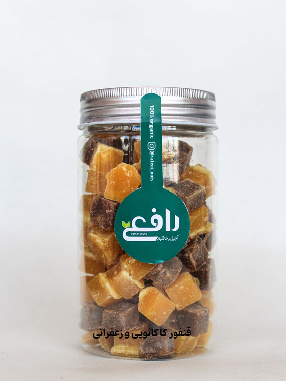 حبه قند مخلوط کاکائو و زعفران | قند طعم دار شهدآوند