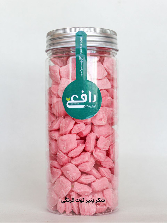 شکر پنیر توتفرنگی | قند طعمدار توتفرنگی شهد آوند